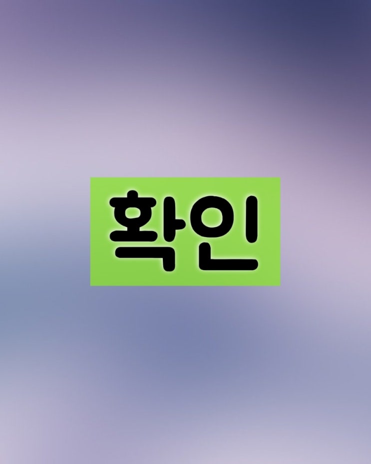  넷플릭스 다큐멘터리 나는 신이다 나는 생존자다 문제점!jms기독교복음선교회 jms정명석 목사 확인해라