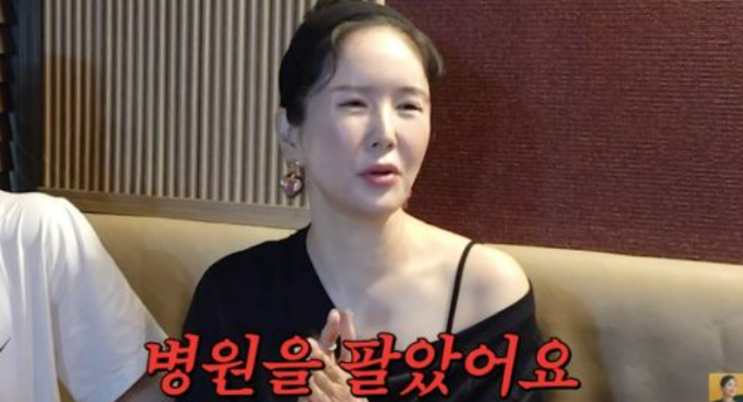 <b>장영란 남편</b> 400평 한방병원 매각 후 <b>백수 선언</b>