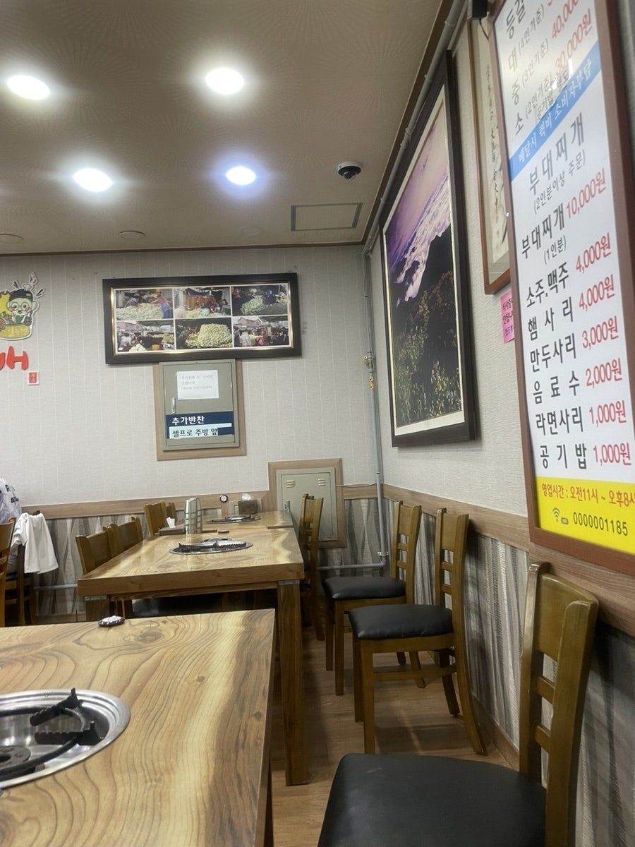 일등병부대찌개 사진 4