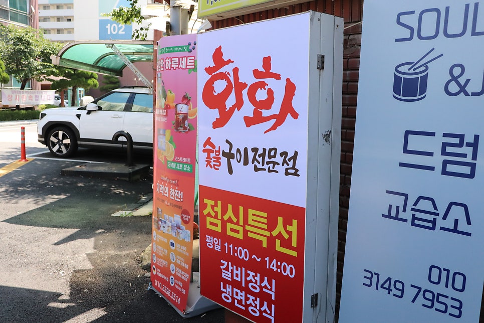 화화돼지왕갈비 장현점 사진 2