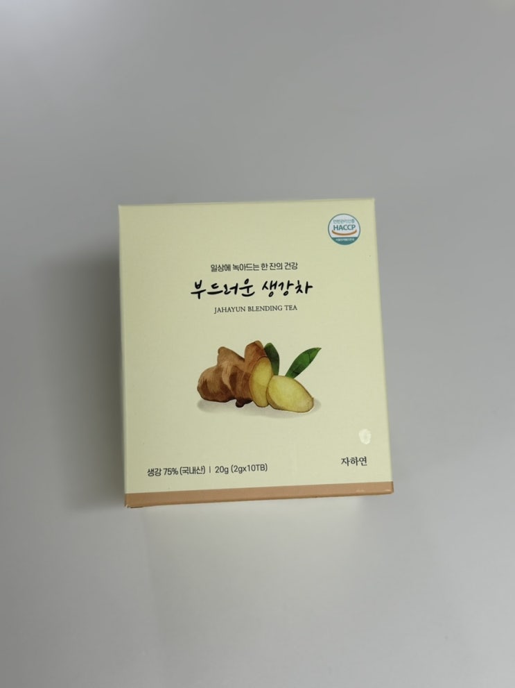  임신준비 착상기 도움되는 몸 따뜻하게 닥터차방 생강차 솔직 후기