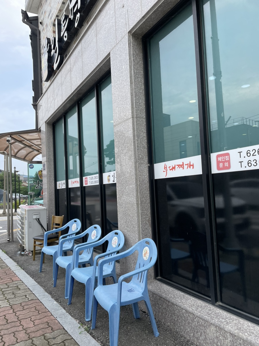 일등병부대찌개 사진 1