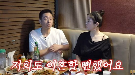 '장영란' 한창 "400평 한방병원 팔고 지금 백수…이혼할 뻔" 고백 (A급 장영란)