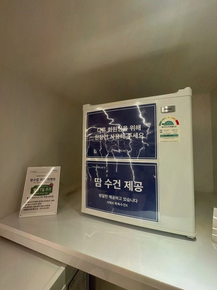  [밀론피트니스 & PT 마린시티점] 효과적인 운동과 함께하는 마린시티pt 20% 할인 혜택