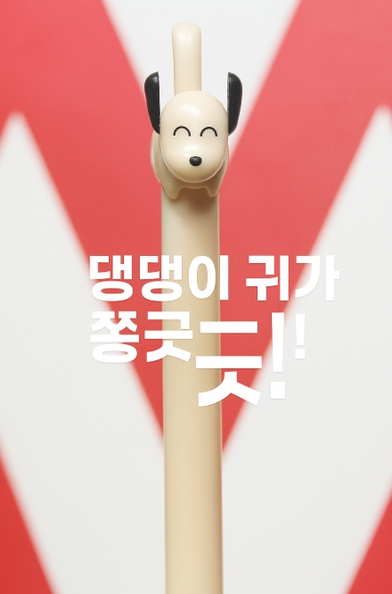  캐릭터볼펜 하나에 꽂힌 사람들특이한볼펜이 판촉도 장악한다?!    굿즈 볼펜의 대반전