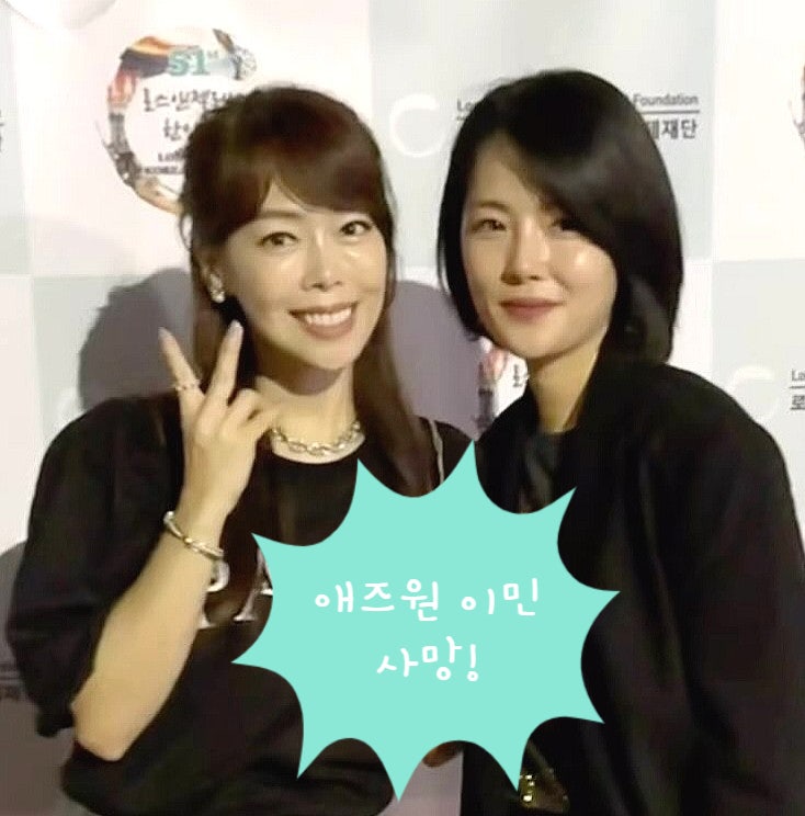 <b>에즈원</b> <b>애즈원 이민</b> 사망! <b>크리스탈</b> 인스타 노래 남편 자녀