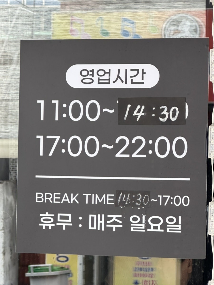 완산동까스 사진 2
