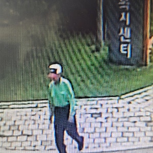 실종경보(양태석)