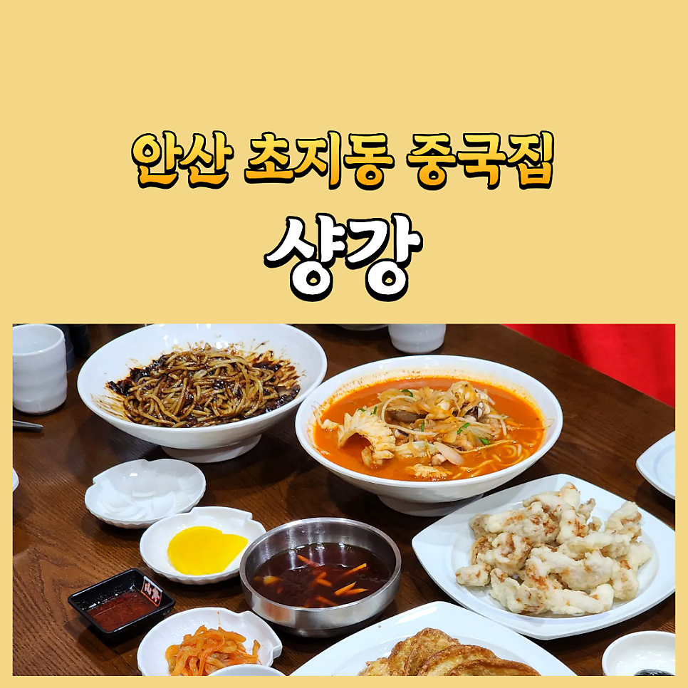 샹강 초지점 사진 1