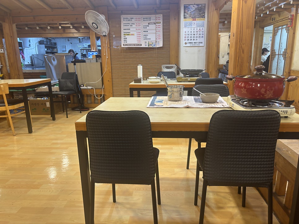대가촌 사진 1