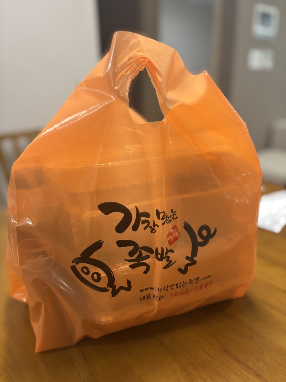 가장맛있는족발 남동탄점 사진 1