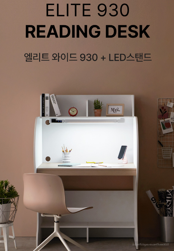 우리 집 공부방에 딱! e스마트 독서실책상 추천
