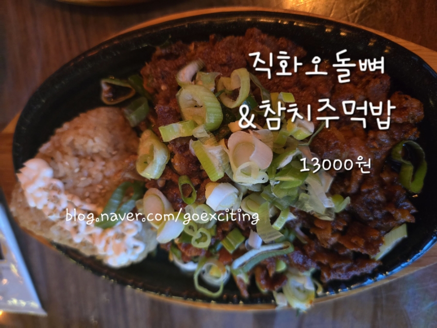 역전할머니맥주 전남고흥읍점 사진 6