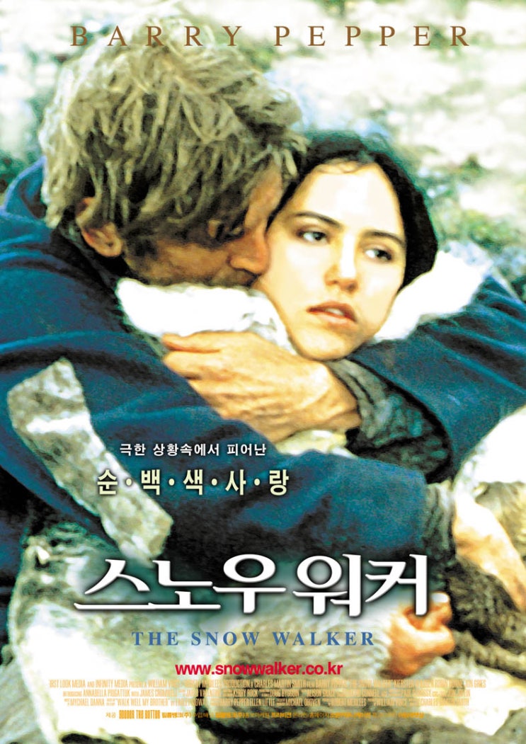  영화 스노우 워커 (The Snow Walker 2003)
