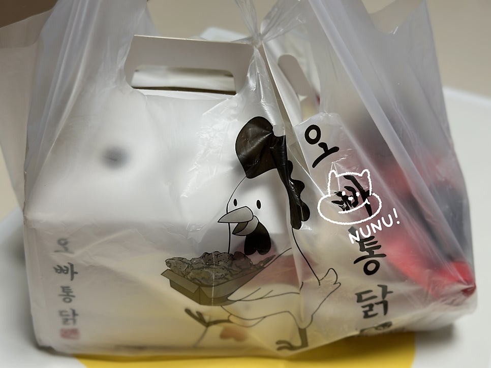 오빠통닭 운암점 사진 1