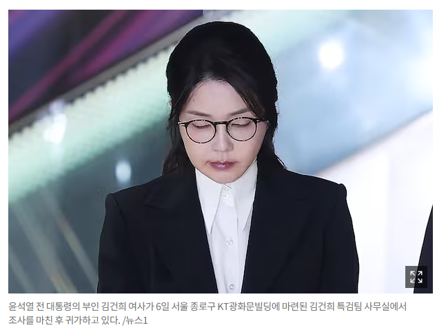 특검, <b>김건희 여사</b> ‘<b>구속영장</b> 청구’… 헌정사상 첫 영부인... 