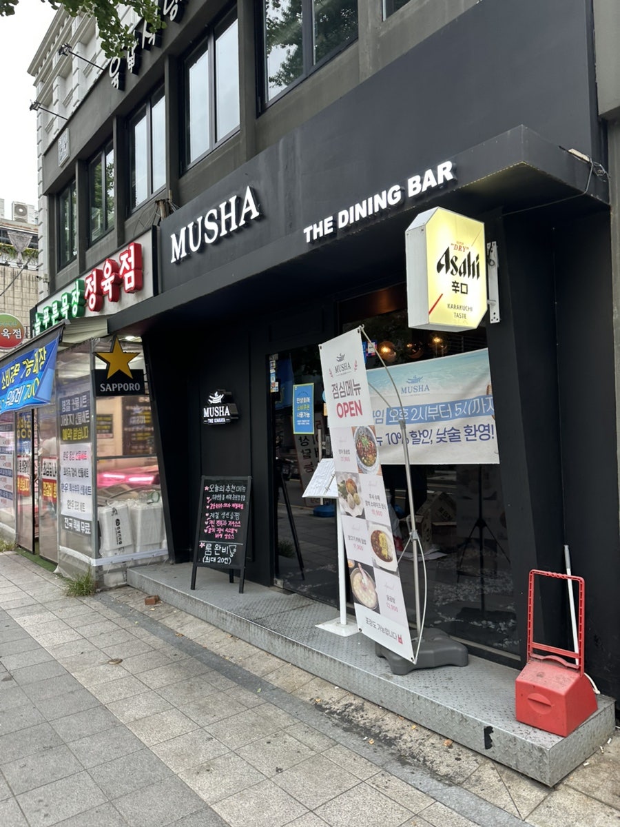 무샤 사진 2