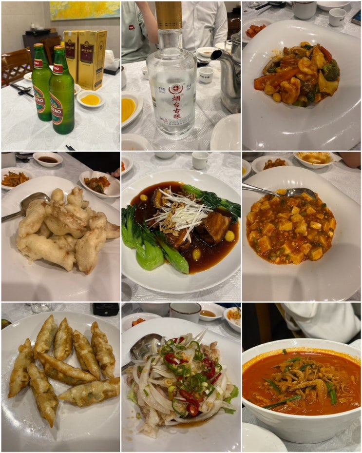  [차슈밍] 강남역 중식당 청첩장 모임 중국집 요리 맛집
