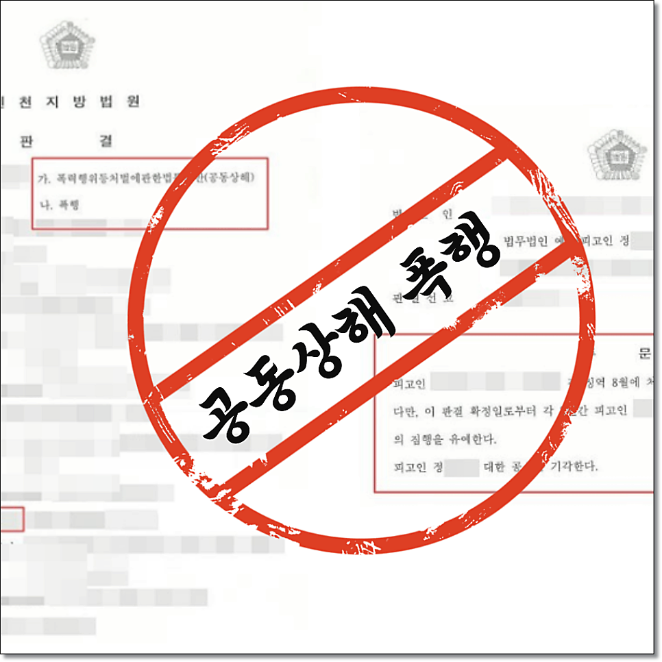 필로폰마약사건변호사 텔레그램으로 구입했어도 관련 사진