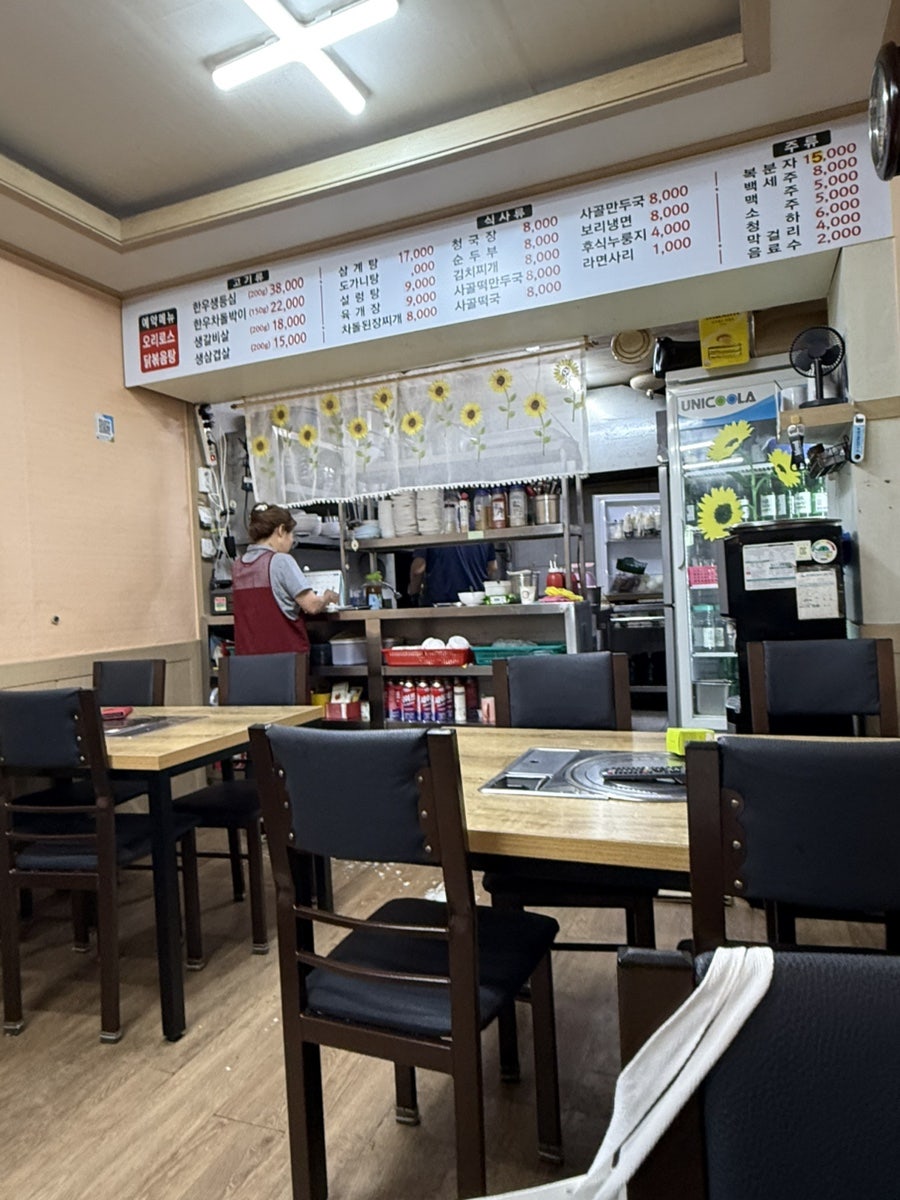 오복식당 사진 2