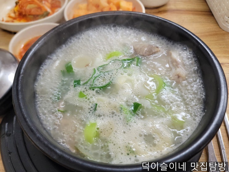  부천 송내역 상동 순대국 맛집 대치순대국 재방문