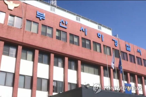 "부산 수영장에 <b>폭발물 설치</b>했다" 112 <b>신고</b>…100여명 대피