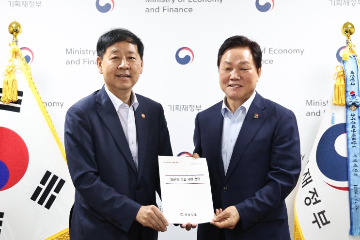 경제부총리 만난 박완수 경남<b>지사</b>, 현안·<b>국비 지원 요청</b>