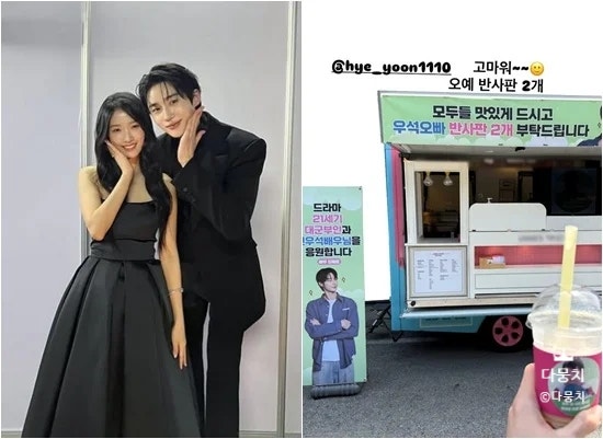 김혜윤, 변우석에 통 큰 선물...센스 넘치는 커피차