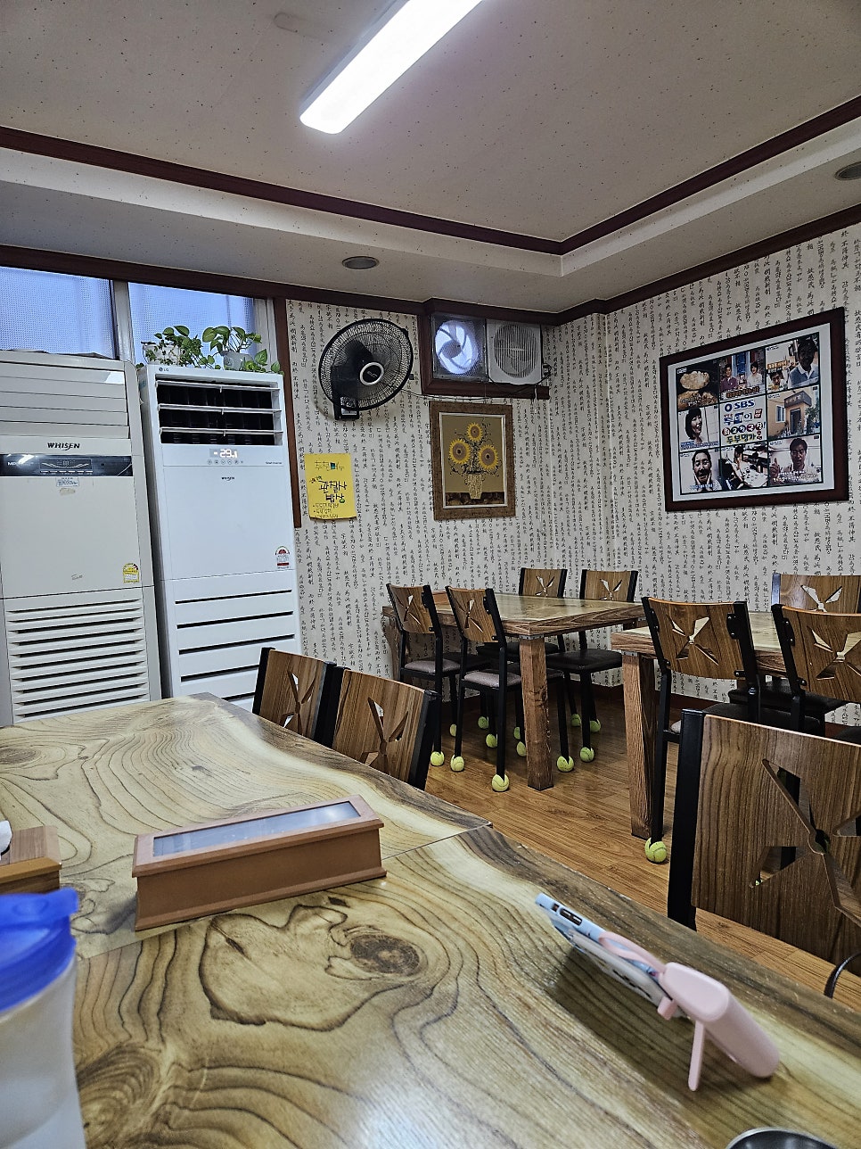 두부명가 사진 3