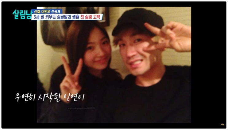 이민우 결혼 예비신부 얼굴 정체는? 도쿄 집 10채 보유 재력 미모 실화냐