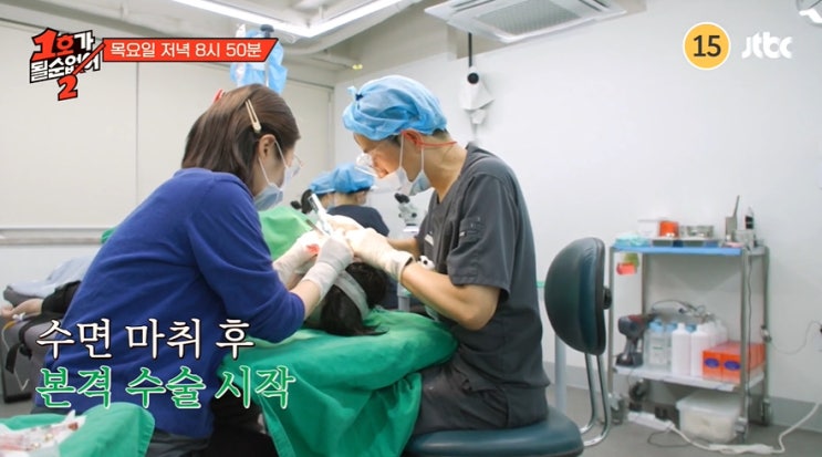 1호가될순없어 <b>최양락 모발 이식</b> 수술 병원 어디 비용 가격... 