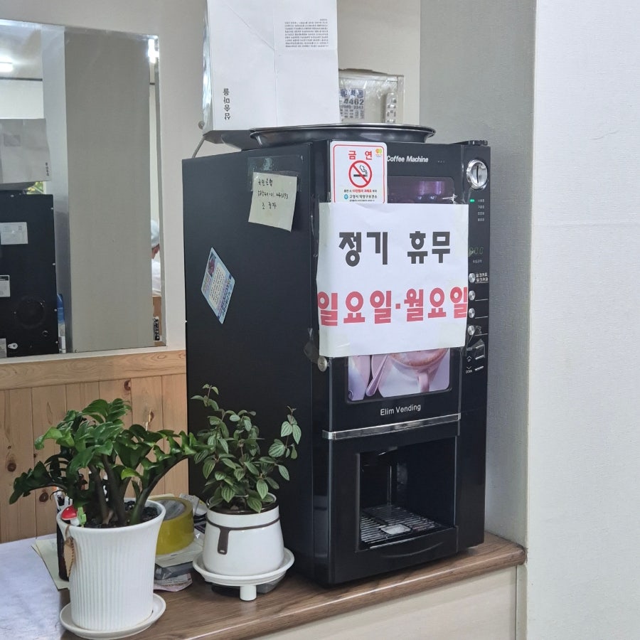 엄마손찌개나라 사진 6