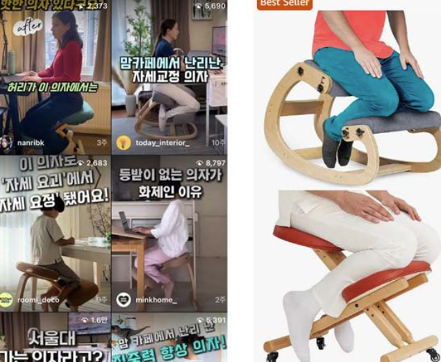  무릎 의자, 과연 ‘자세 요정’이 될 수 있을까?_ 답은..
