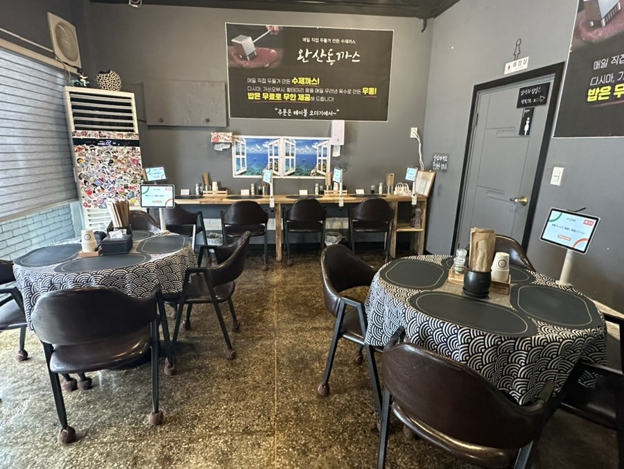 완산동까스 사진 3