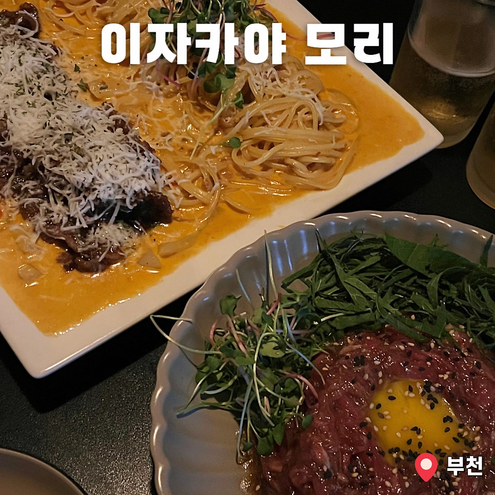 이자카야모리 사진 1