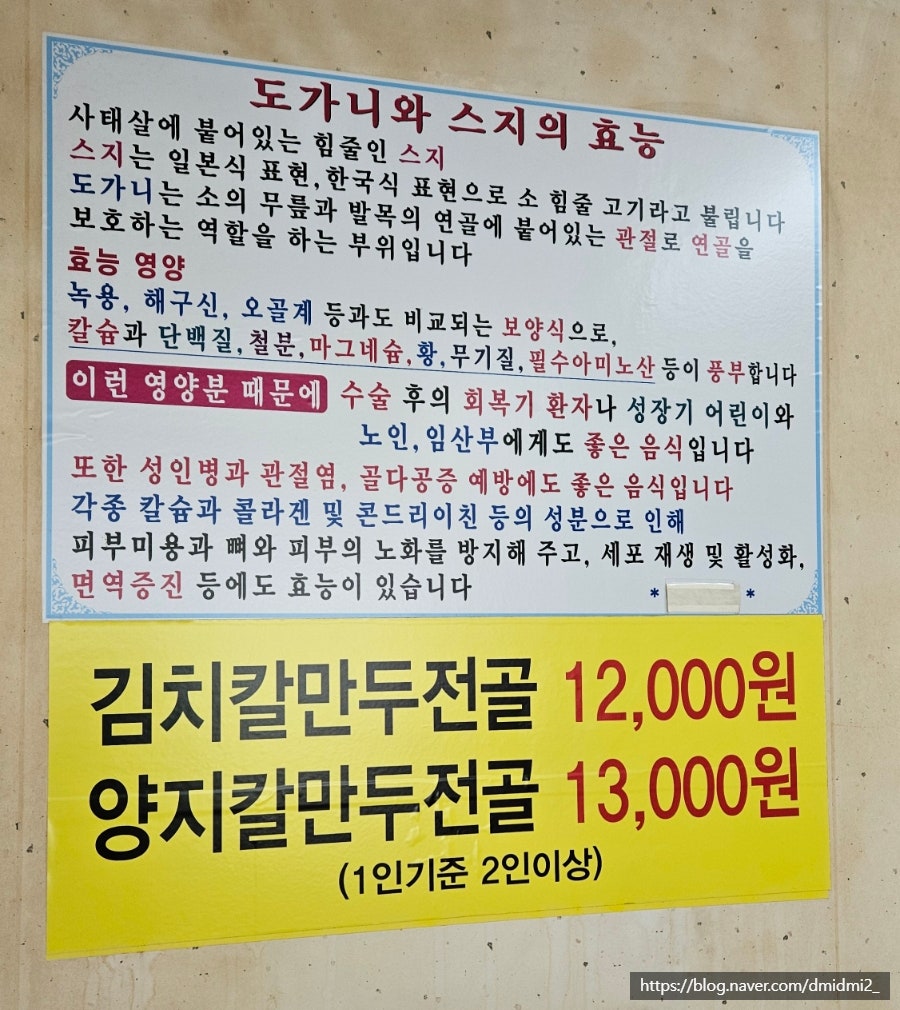 명일가 사진 6