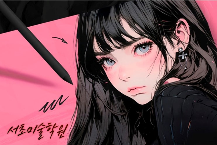  서초미술학원 디지털드로잉 게임원화 입시 포트폴리오 준비하기