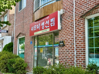 사진 6