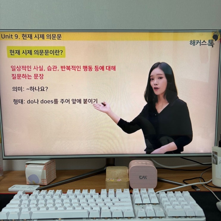  성인영어회화 공부 방법 이렇게 성공했어요 (실제 후기)