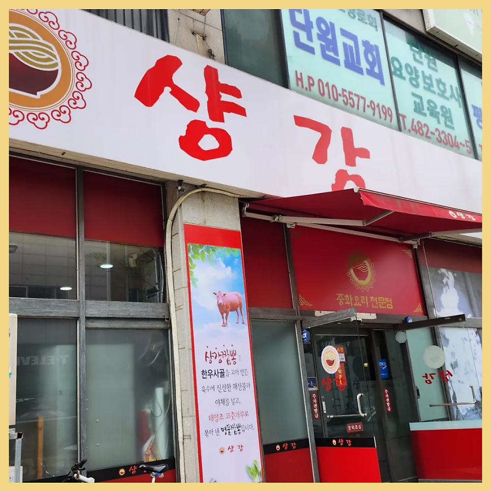 샹강 초지점 사진 4