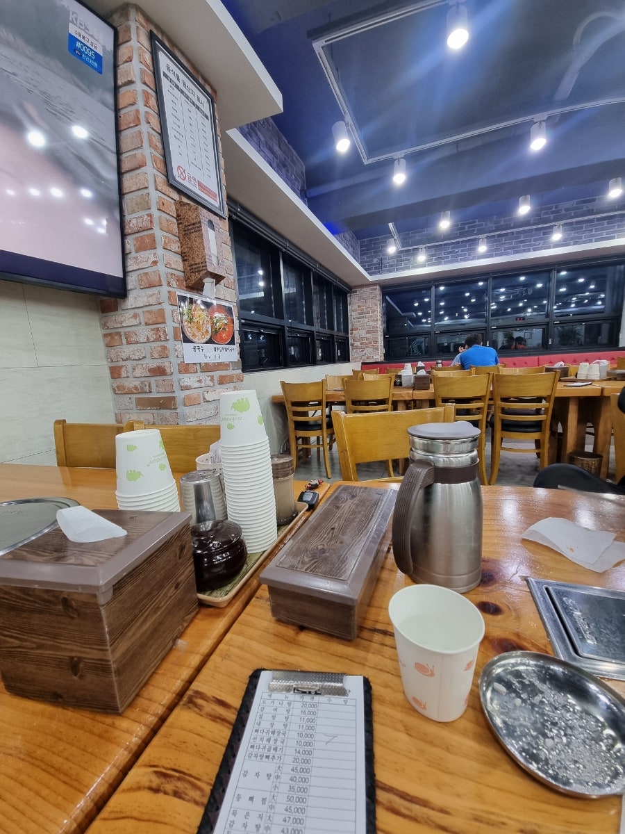 진국명국 사진 4