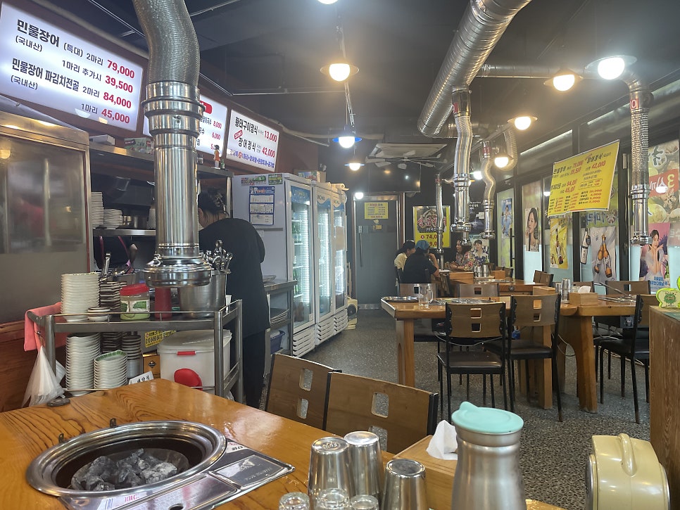 수락산풍천장어 사진 6