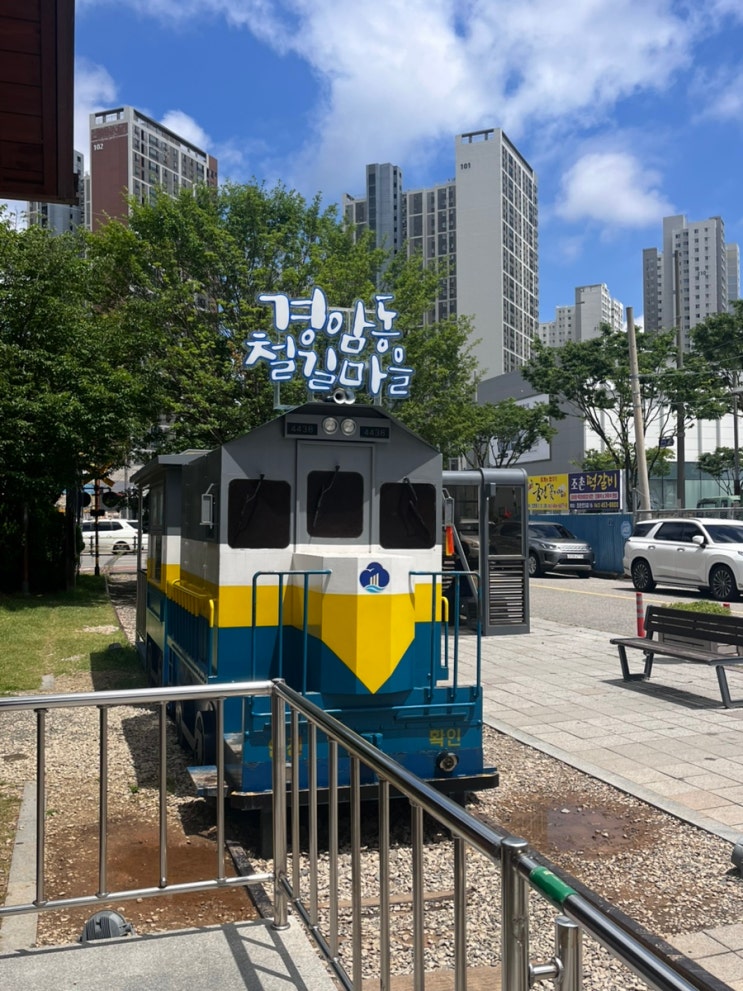  군산 레트로여행 "경암동 철길마을" 군산 사진찍기 좋은곳
