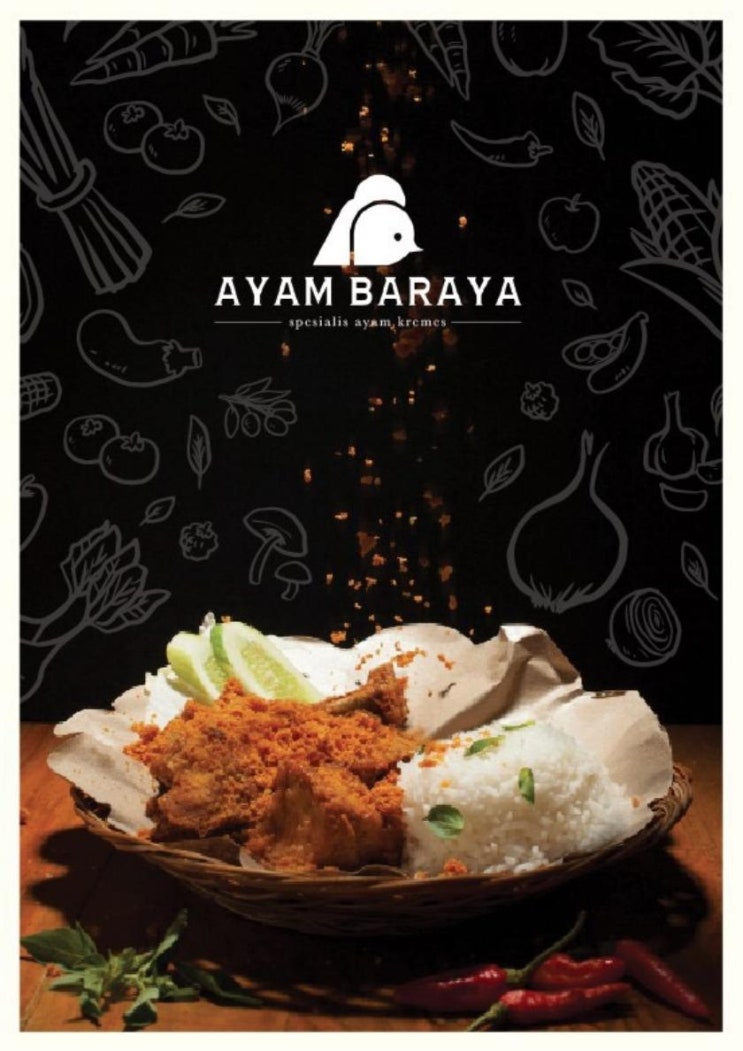  자카르타 차량기사  맛집소개 Ayam Baraya