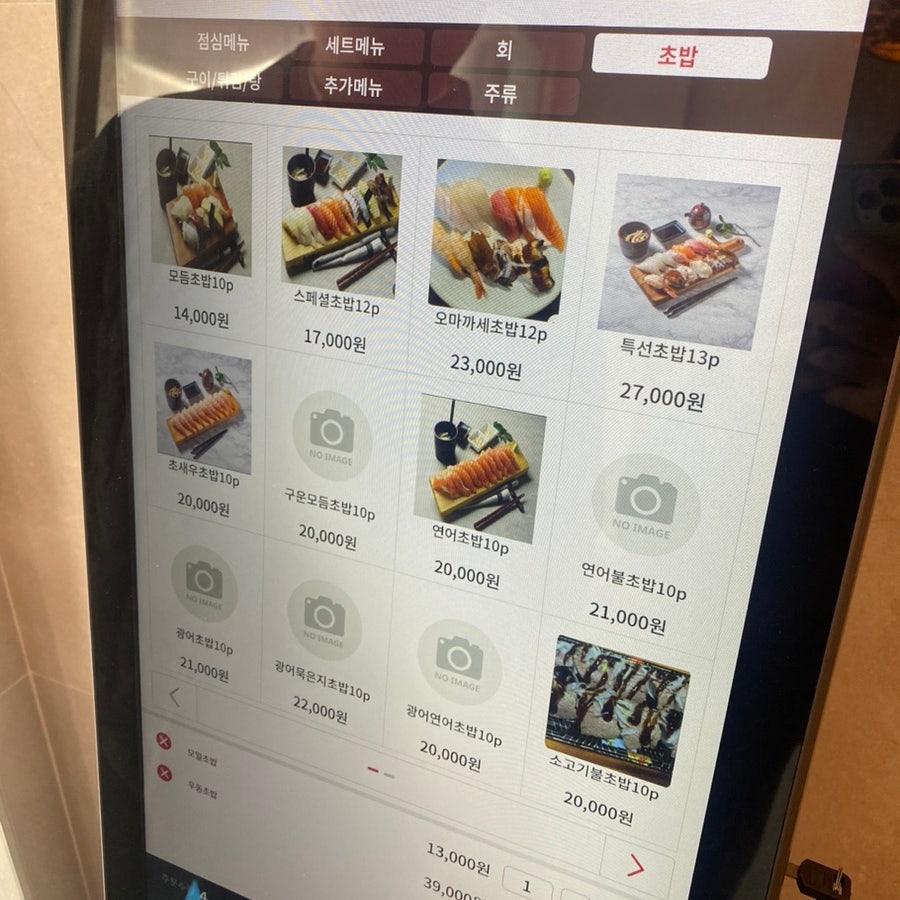 문스시 사진 3