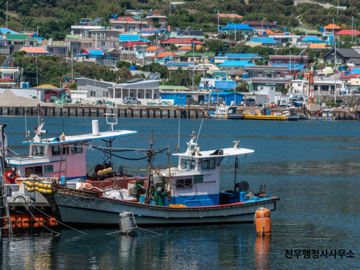  어촌계 설립 절차 총정리 - 지자체 승인까지 이렇게 준비하세요!