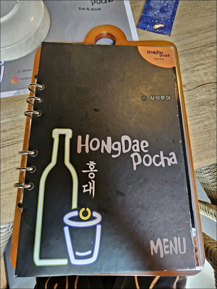  자카르타 렌트카 여행시 가볼만한 홍대포차