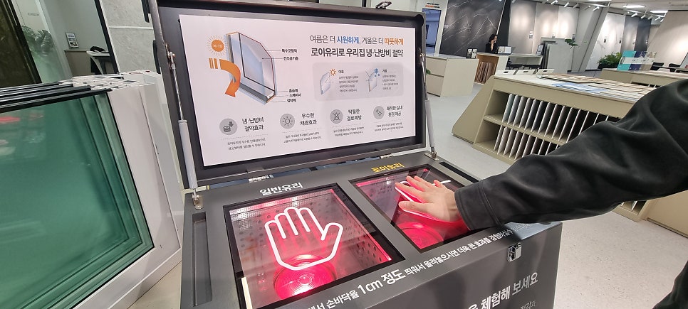 이천샷시, 단열 효과는 이 '2가지'가 있어야 합니다