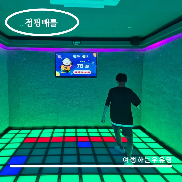  15분이면 충분, 몸으로 즐기는 점핑배틀 분당서현점에서 여름운동 끝!