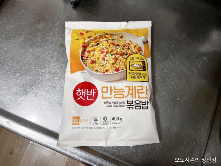  마트에서 구매한 전자레인지 & 프라이팬 겸용 햇반 만능계란 볶음밥